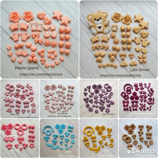 Силиконовая фурнитура для грызунков