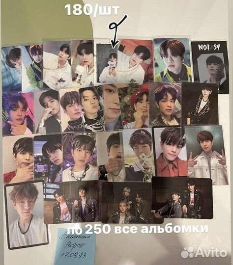 Карты stray kids