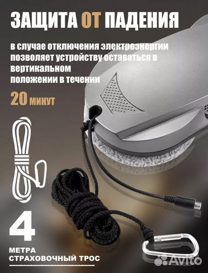 Робот мойщик окон аренда прокат