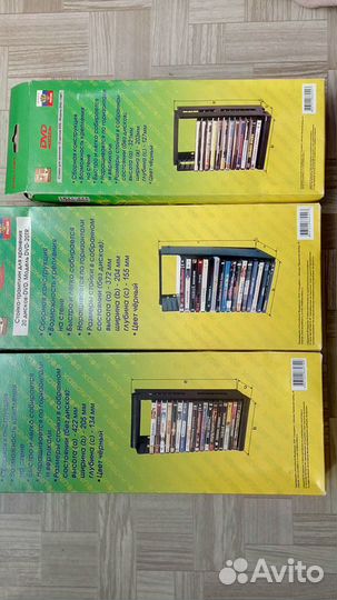 Подставка под диски