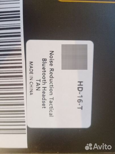 Наушники Тактические активные