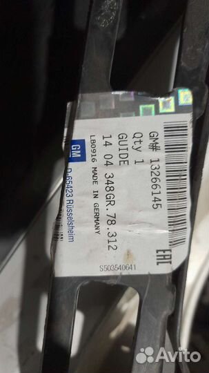 Opel astra j крепление заднего бампера