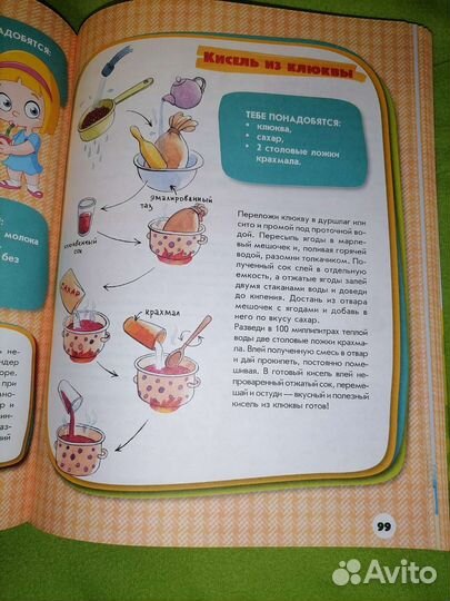 Книги для детей и подростков