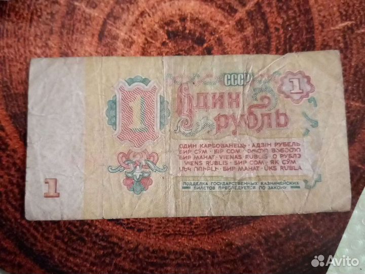 Старые деньги