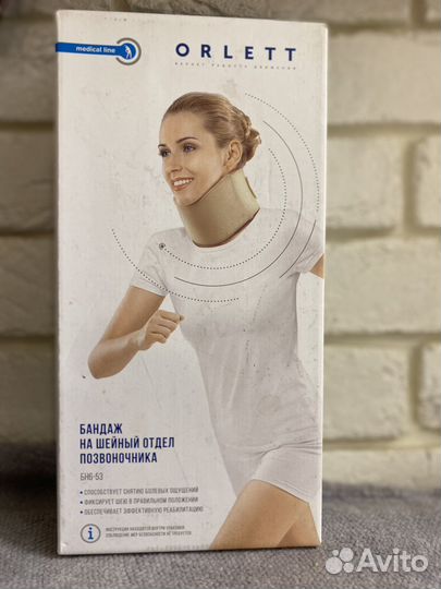 Бандаж шейного отдела позвоночника