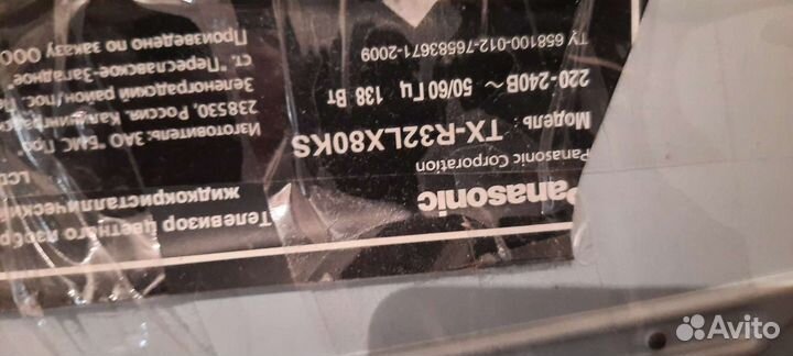 Экраны матрицы