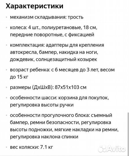 Коляска Peg Perego Si Completo