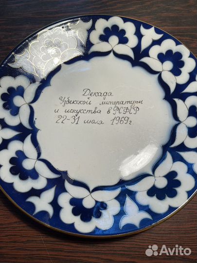 Набор столовой посуды