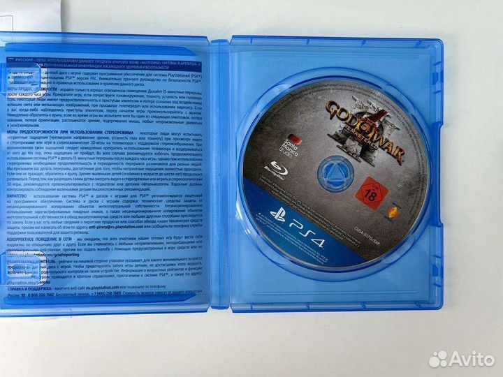 Игры для к ps4 название игры Horizon zero dawn