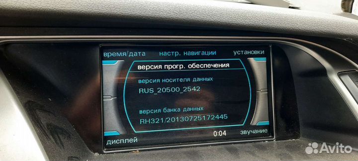 MMI 2G audi A4 A5 Q5