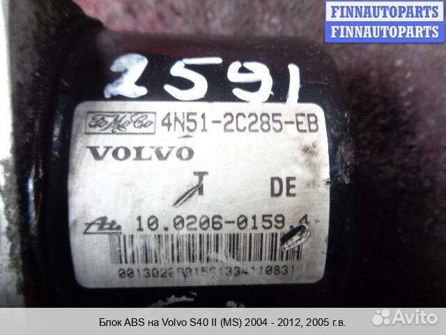 Блок ABS Volvo S40 II V50 (MS), 2005 2.4 Бензин