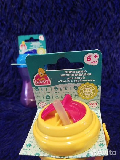 Поильник-непроливайка Lubby от 6 мес+ 320 мл