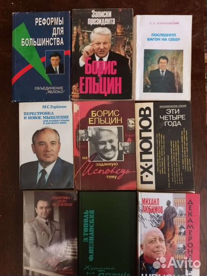 Уникальная библиотека, публицистика