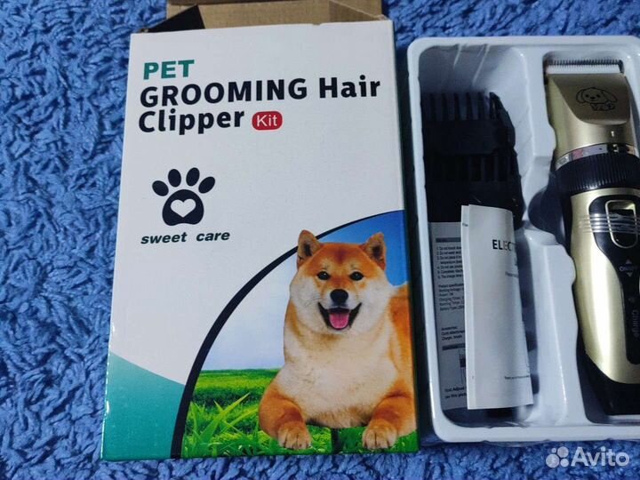 Машинка для стрижки животных