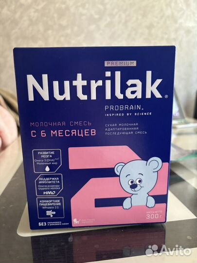 Смесь нутрилак 2