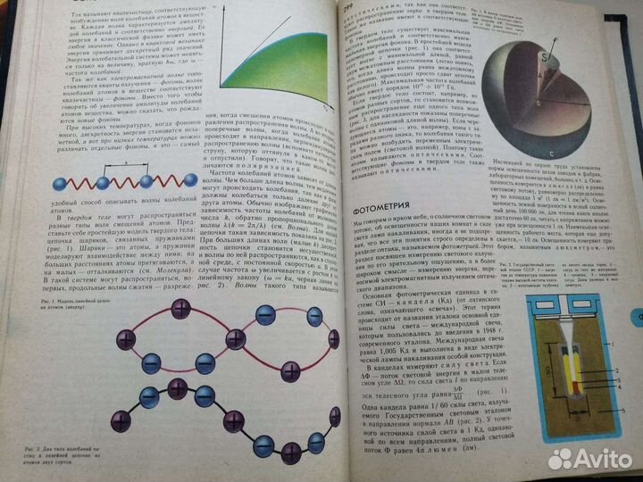 Энциклопедия для детей