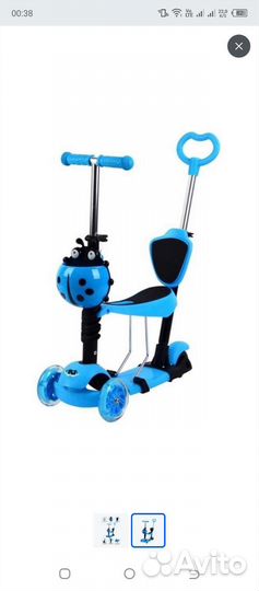 Самокат беговел 3 в 1