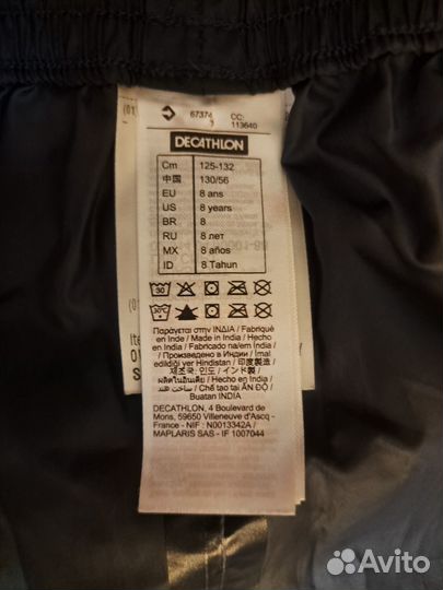 Брюки непромокаемые 125-132см 8 лет