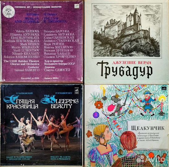 Пластинки мюзиклы