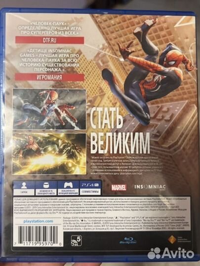 Диск на ps4 человек паук