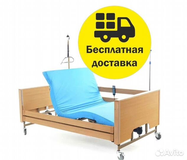 Кровать медицинская функциональная