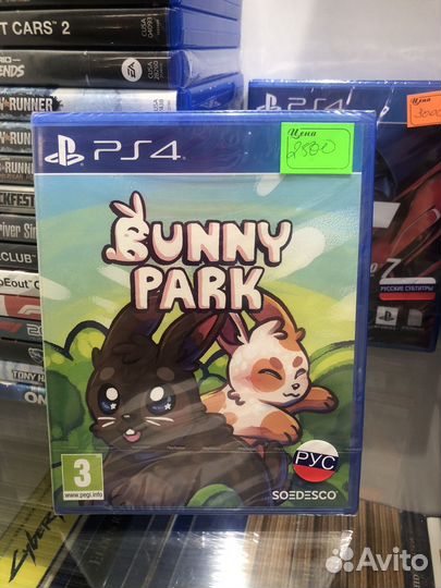 Bunny park ps4 диск