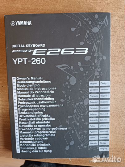 Синтезатор yamaha psr e-263