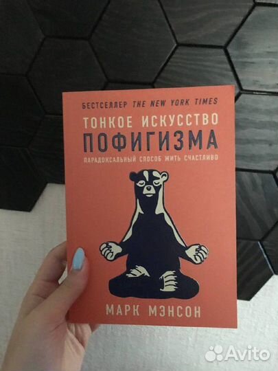 Книги научпоп