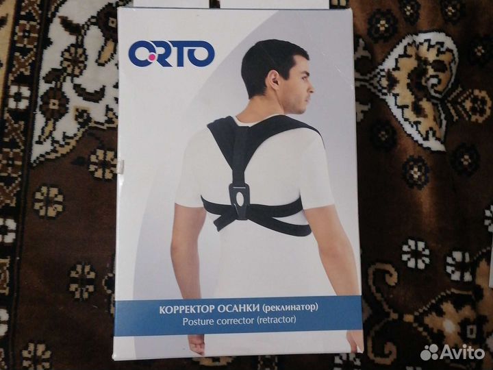 Корректор осанки для спины ортопедический