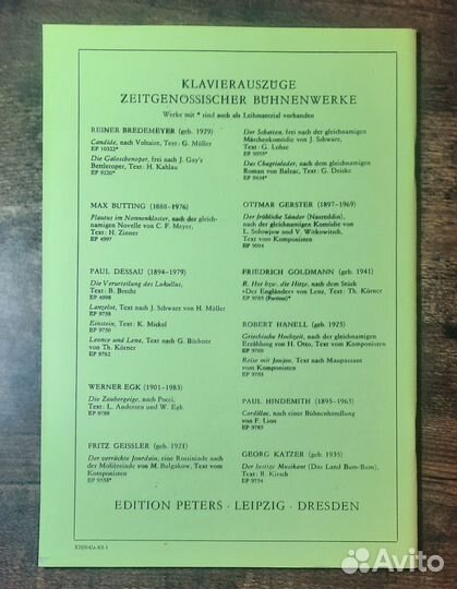 Дессау 30+7 хоровых этюдов смешанный хор, а капелл
