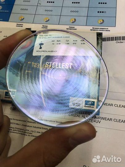 Линза для очков Stellest Crizal Orma