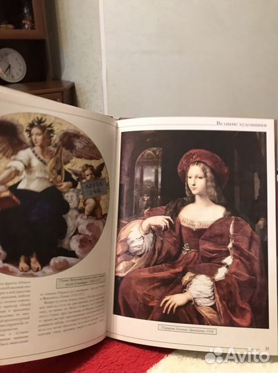 Книга Великие художники Рафаэль Санти