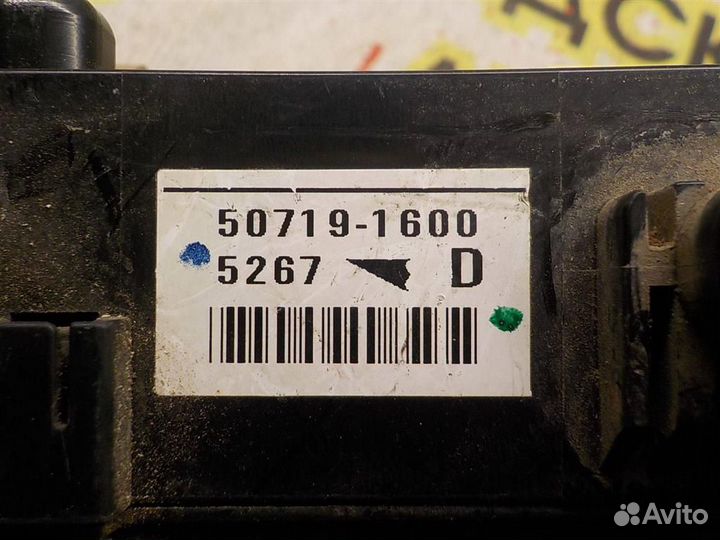 Блок предохранителей Mitsubishi Outlander (CU) 20