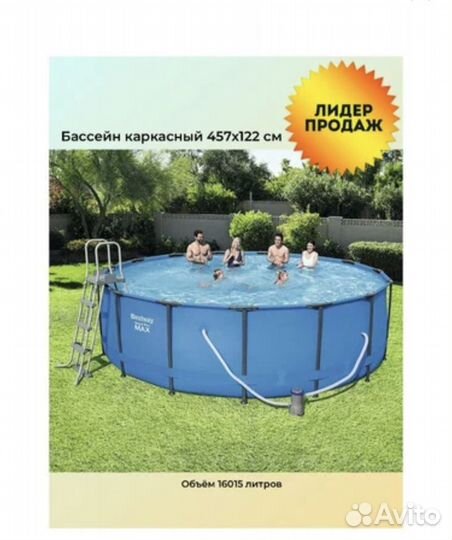 Каркасный бассейн новый