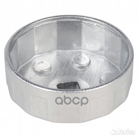 Съемник масляного фильтра Чашка 64-65 мм atfc01