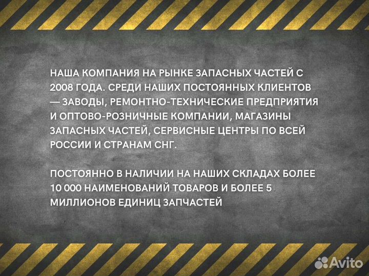 Датчик температуры и давления топлива дв.ямз-650