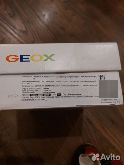 Кроссовки geox для малыша 19.5