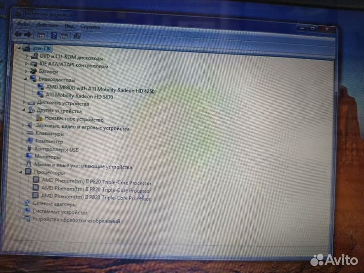 Ноутбук HP 584037-251