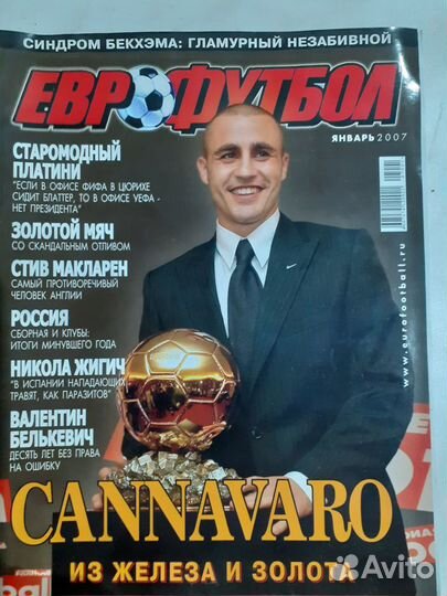 Журнал 