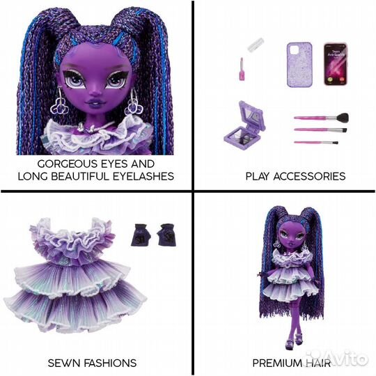 Rainbow High Shadow High Monique Verbena