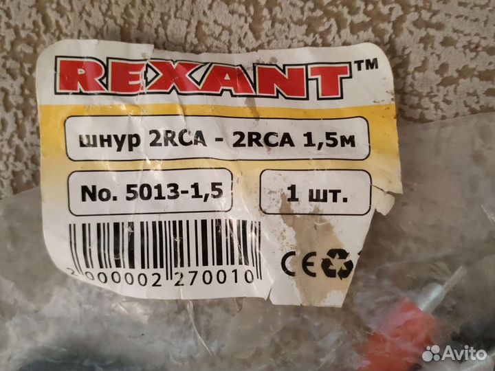 Шнуры аудио и видео