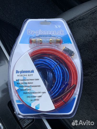 Комплект проводов для подключения сабвуфера