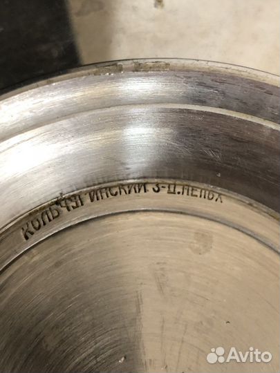 Капельник,полоскательница для самовара