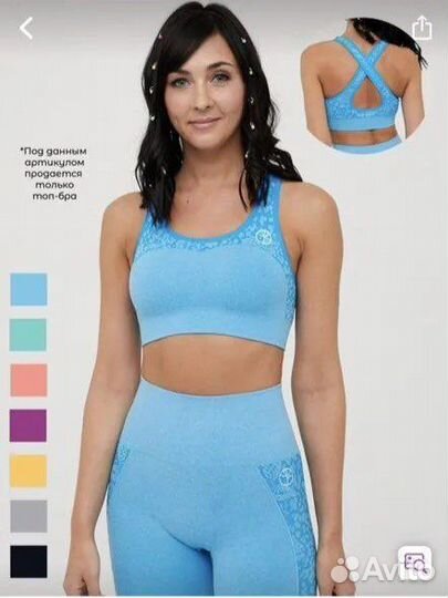 Топ спортивный beself