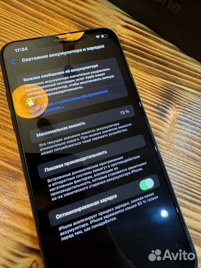 iPhone 11 Pro Max, 64 ГБ