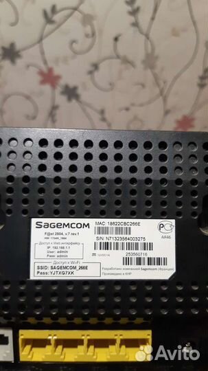 Wifi роутер sagemcom fst 2804 v7
