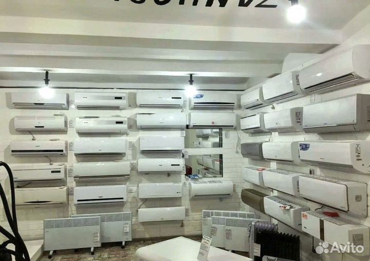 Кондиционер с доставкой