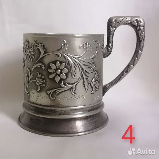 Подстаканник советский