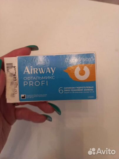 Линзы контактные