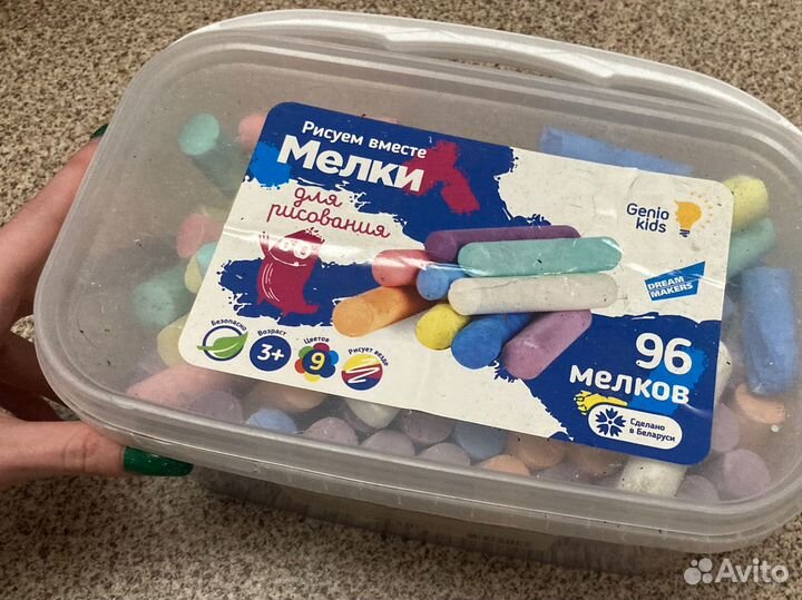 Мелки для рисования, мел 96 шт